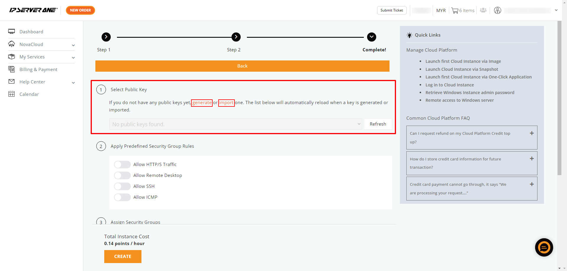 Select Public Key